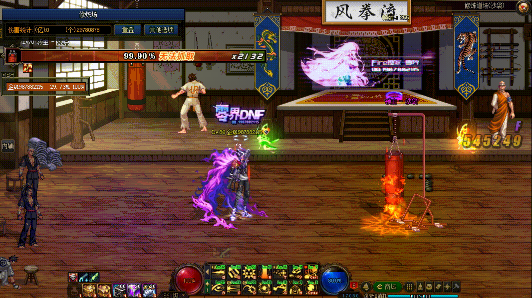 图片[8]-男枪炮VP技能