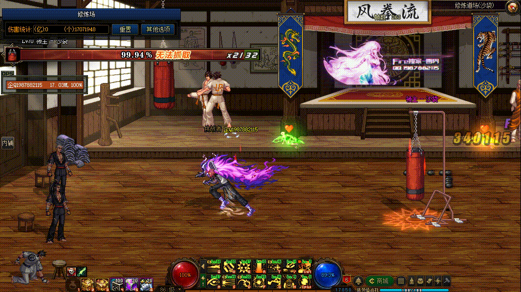 图片[9]-男枪炮VP技能