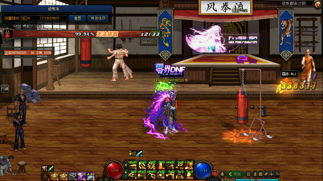 图片[10]-男枪炮VP技能