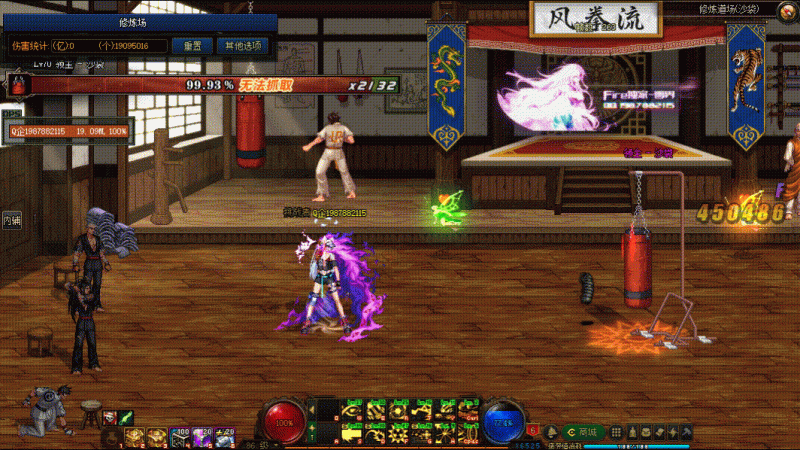 💥女枪炮VP技能展示💥-零界素材站