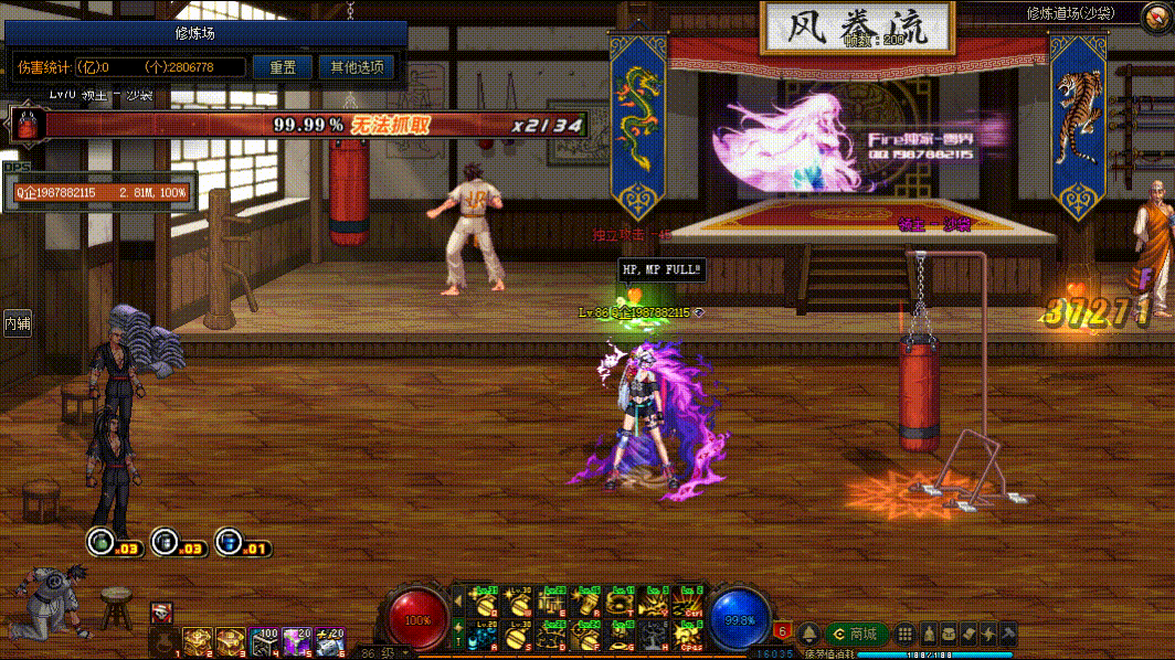 图片[5]-女弹药VP技能