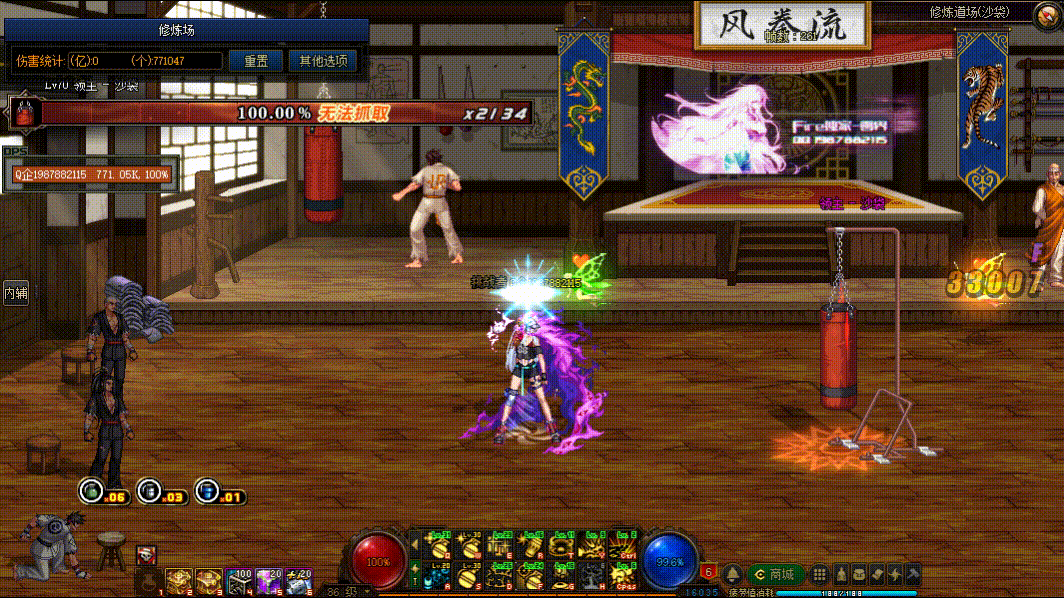 图片[6]-女弹药VP技能