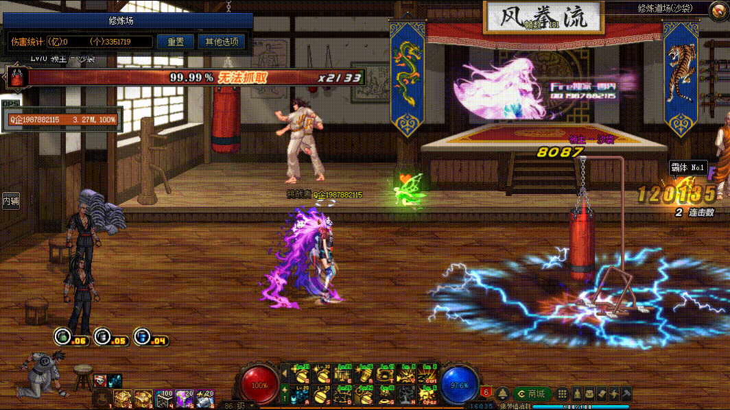 图片[11]-女弹药VP技能