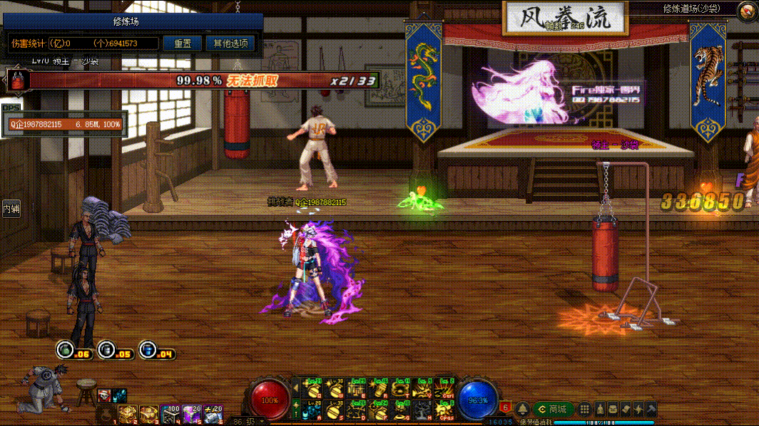 图片[12]-女弹药VP技能