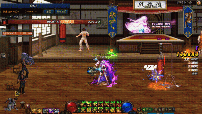 💥女弹药VP技能展示💥-零界素材站