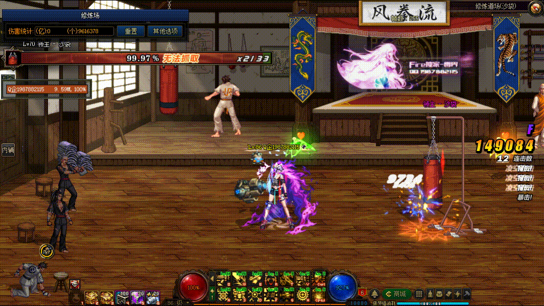 图片[1]-女机械VP技能