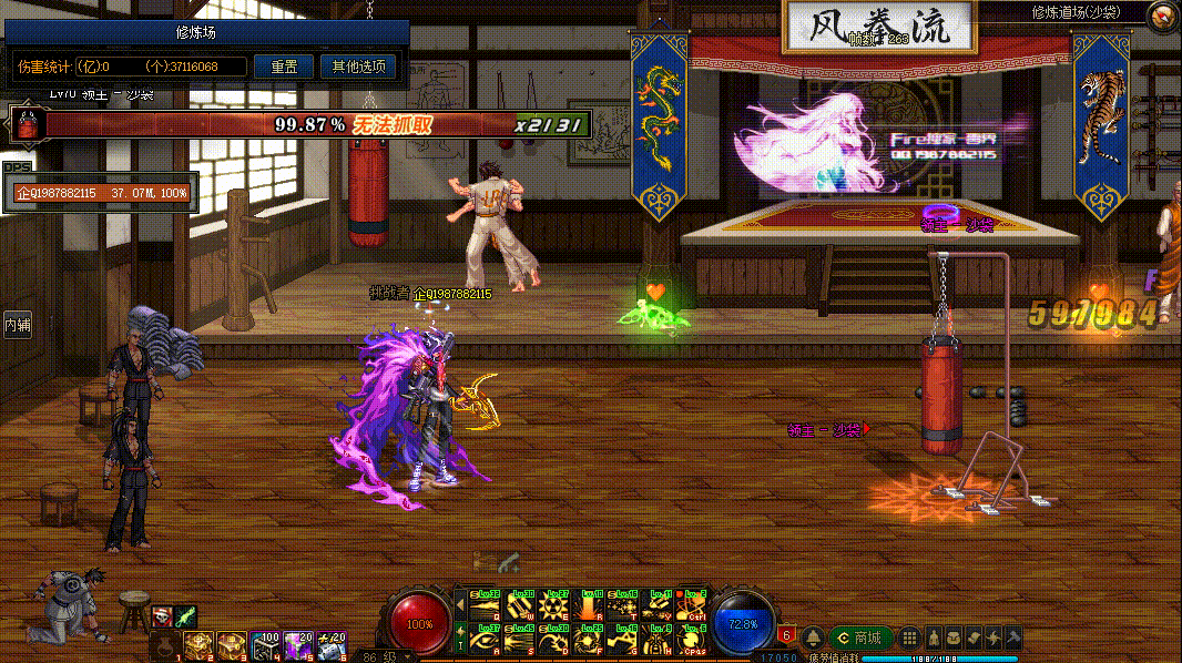 图片[12]-男枪炮VP技能