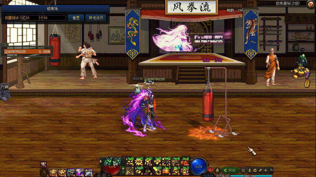 图片[2]-男机械VP技能