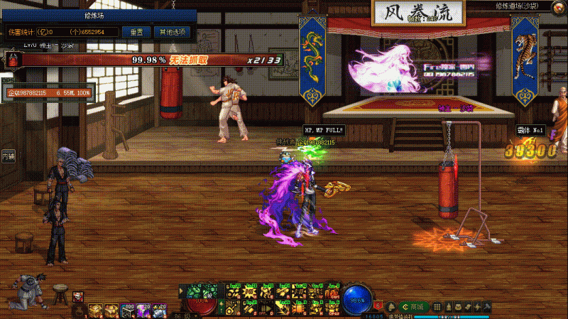 💥男机械VP技能展示💥-零界素材站