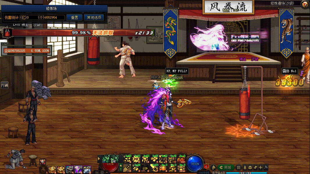 图片[1]-男机械VP技能