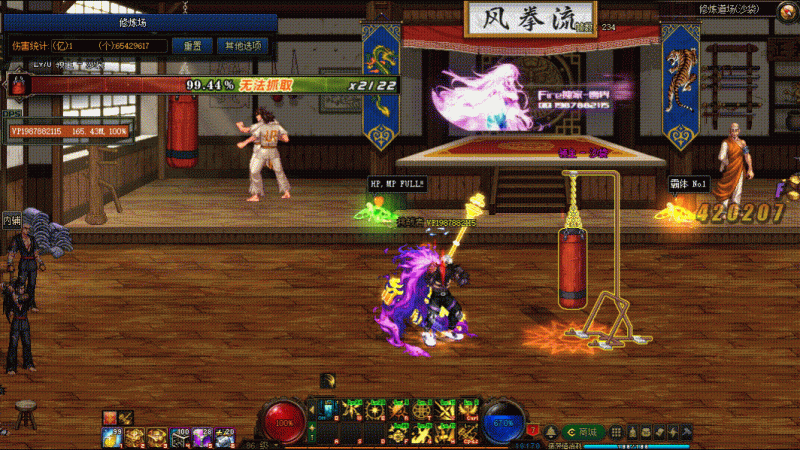 💥神思者(奶爸)VP技能展示💥-零界素材站