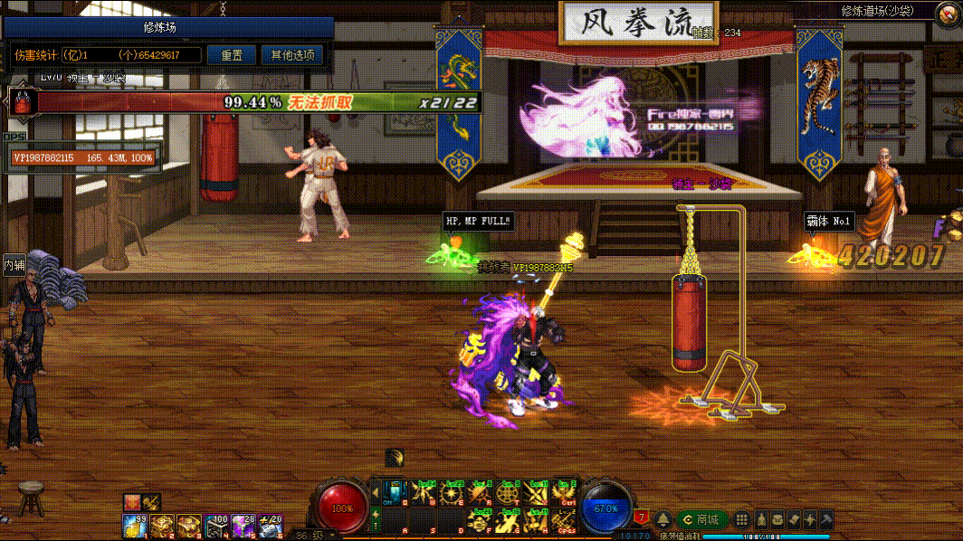 图片[1]-神思者(奶爸)VP技能