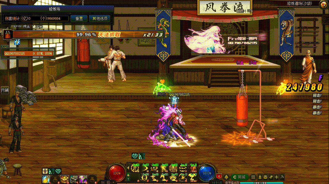 图片[9]-阿修罗VP技能