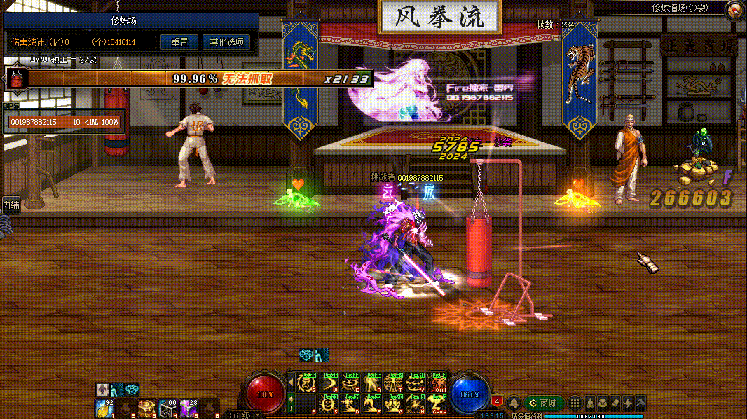 图片[10]-阿修罗VP技能