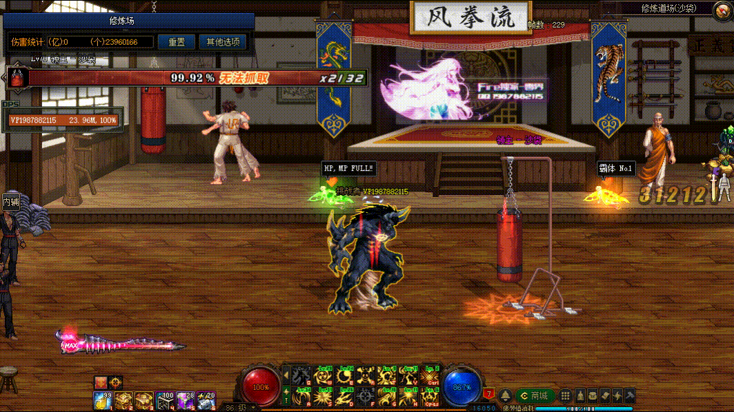 图片[6]-复仇者VP技能