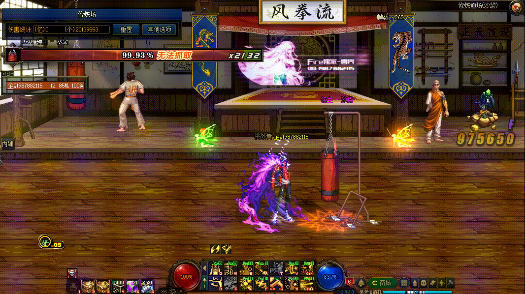 图片[5]-男漫游VP技能