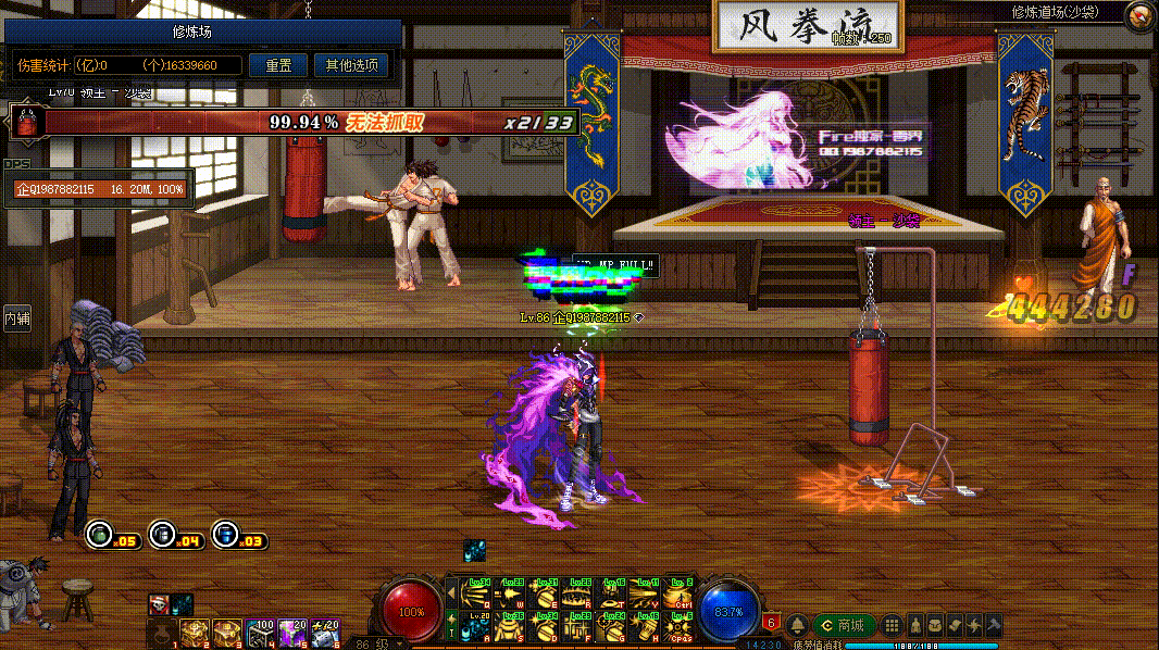 图片[4]-男弹药VP技能