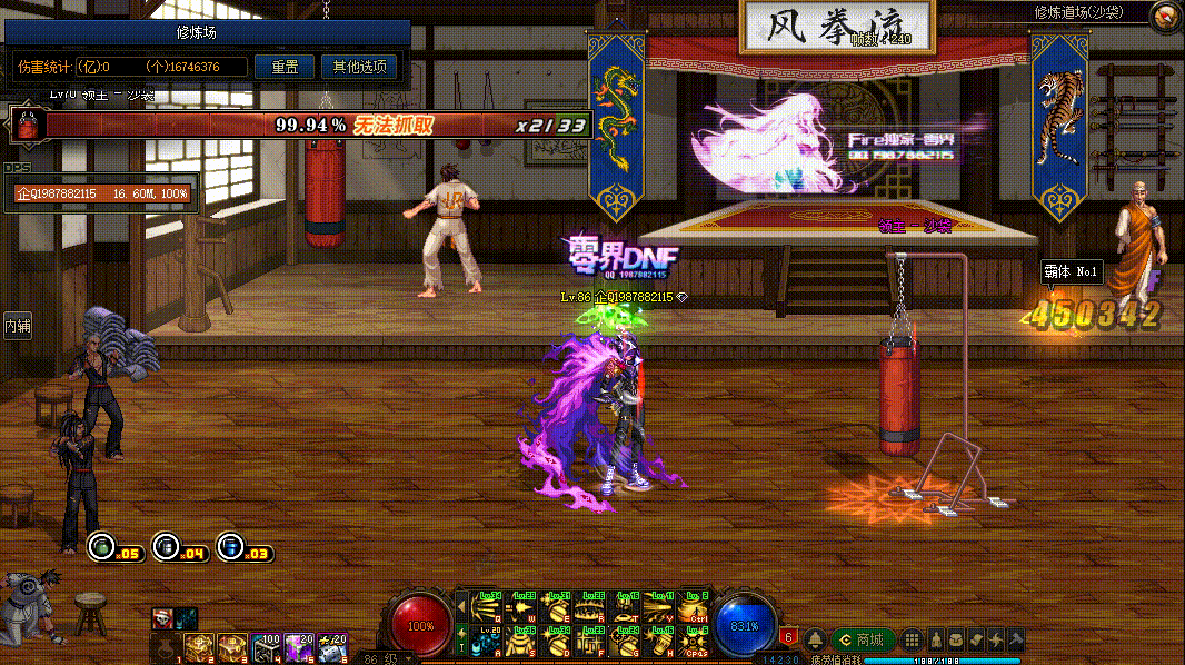 图片[5]-男弹药VP技能