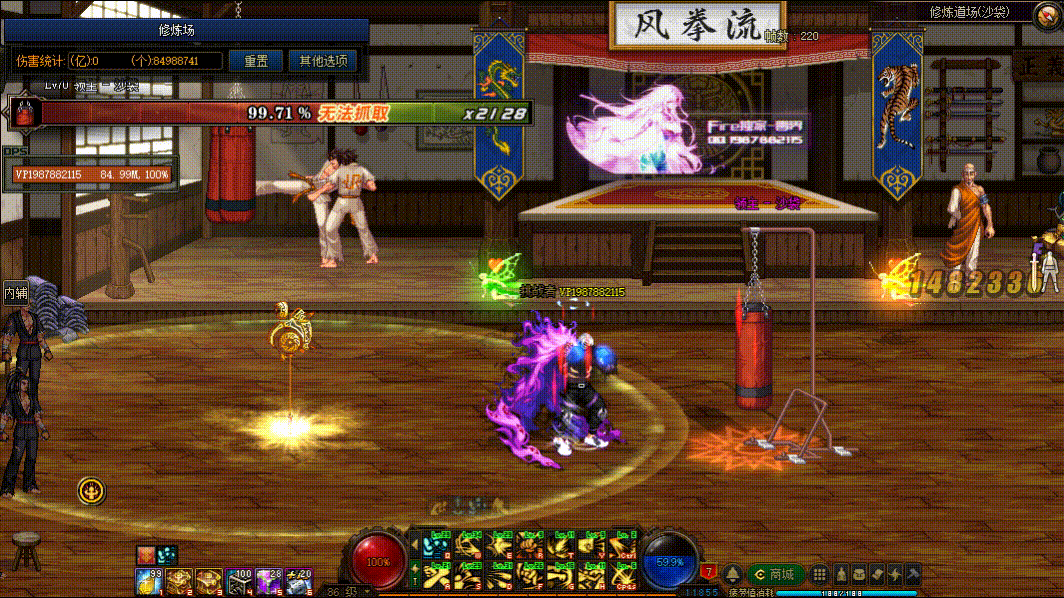 图片[2]-蓝拳VP技能