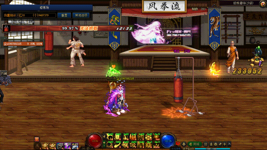 图片[4]-女元素VP技能