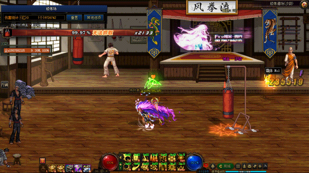 图片[3]-女元素VP技能