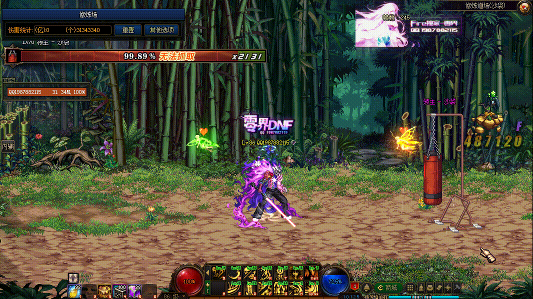 图片[10]-鬼泣VP技能