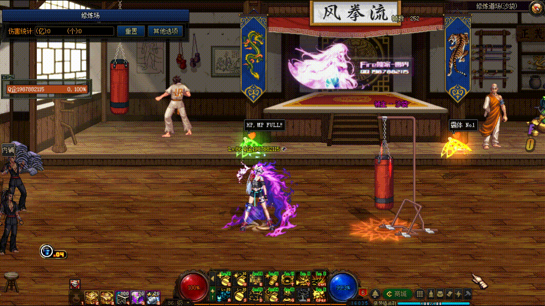 图片[9]-女弹药VP技能