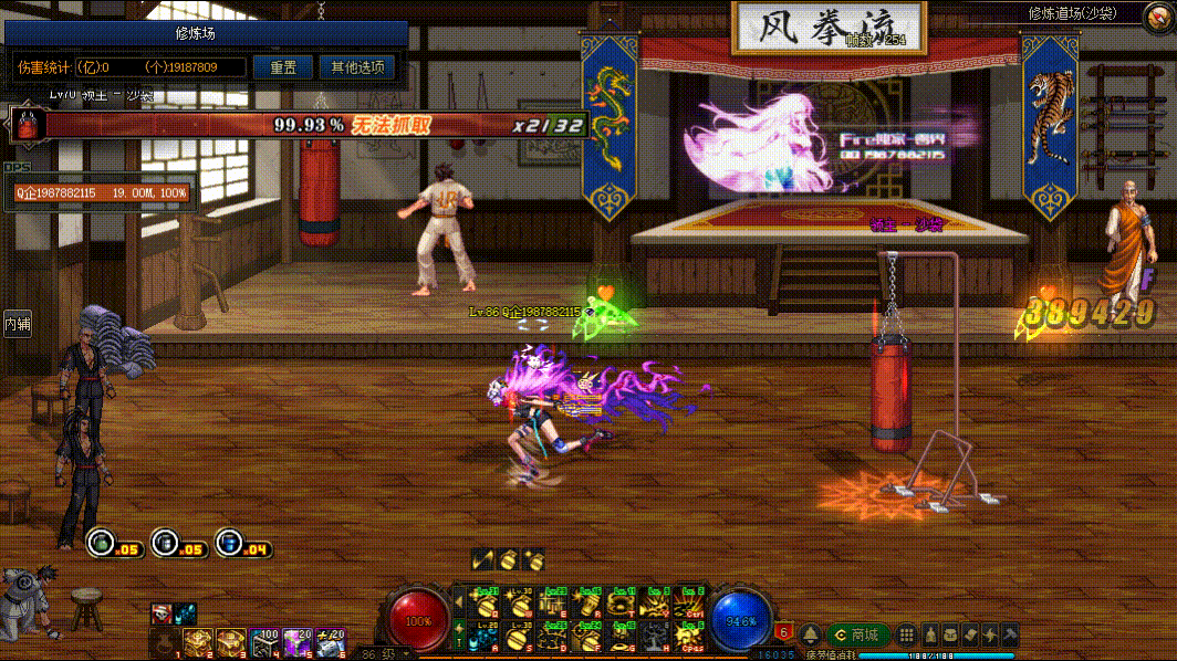 图片[10]-女弹药VP技能