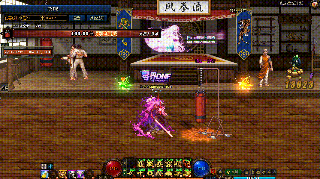 图片[3]-狂战士VP技能