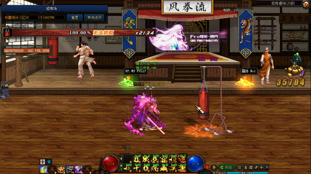 图片[4]-狂战士VP技能