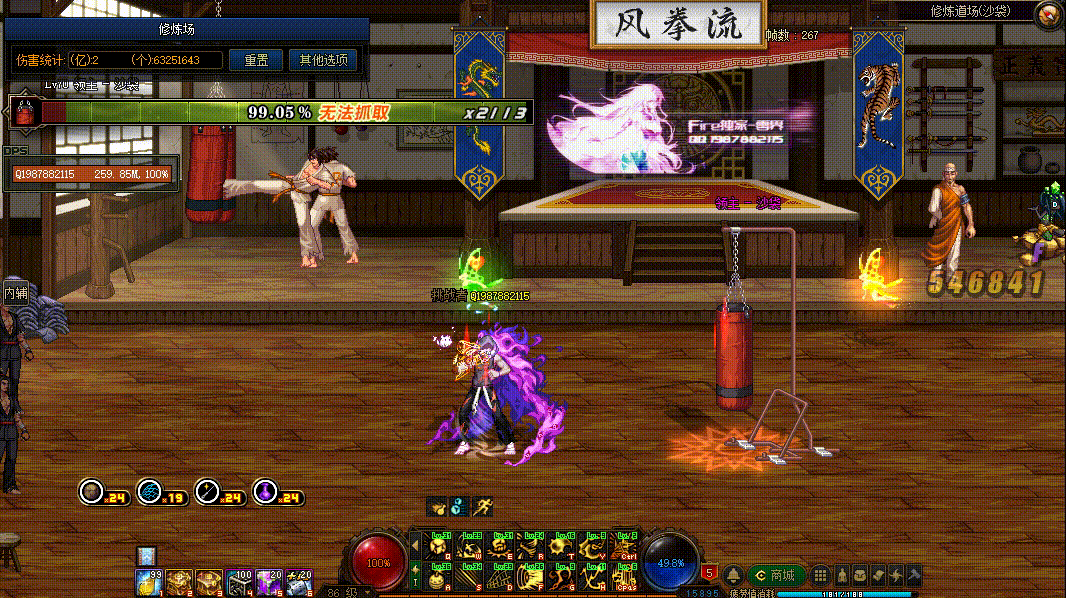 图片[6]-男街霸VP技能