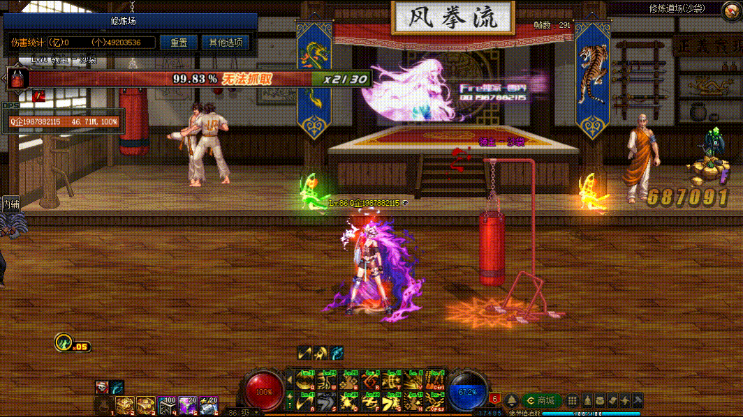 图片[2]-女漫游VP技能