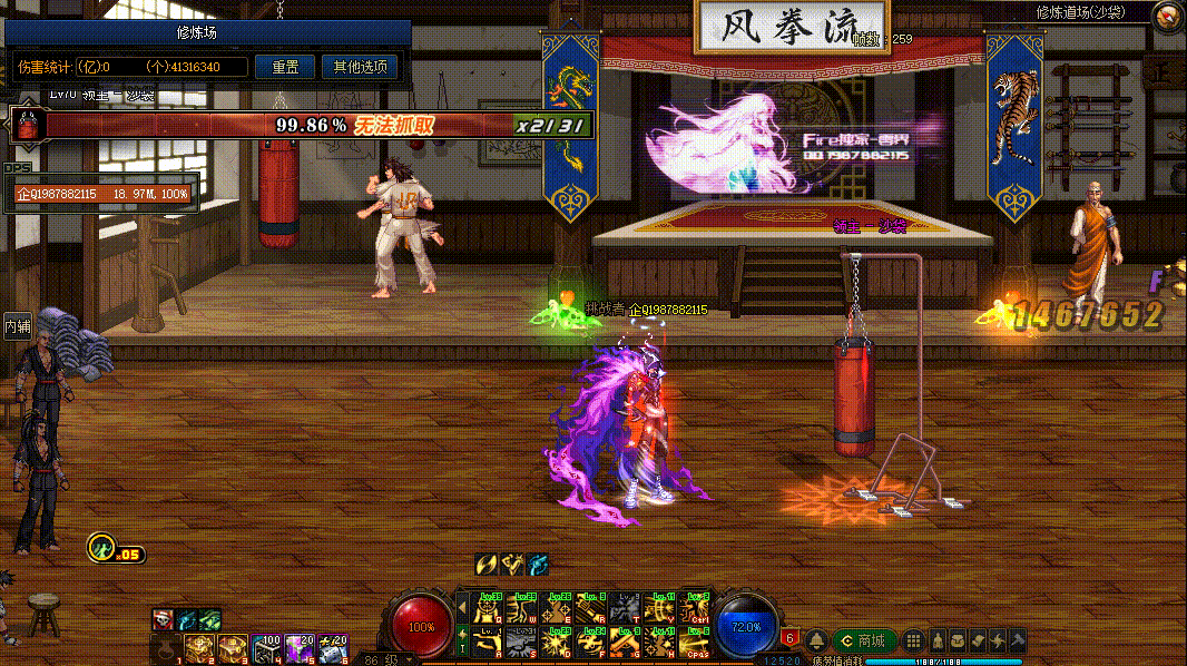 图片[3]-男漫游VP技能