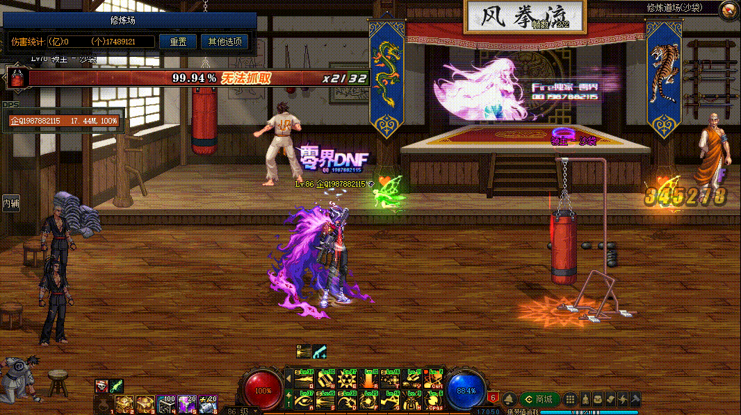 图片[15]-男枪炮VP技能