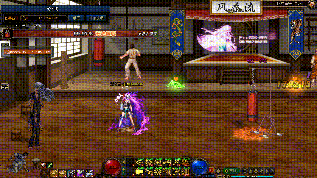 图片[4]-女漫游VP技能