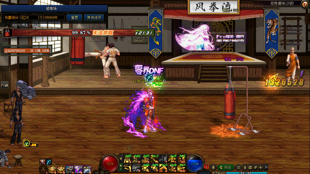 图片[4]-男漫游VP技能