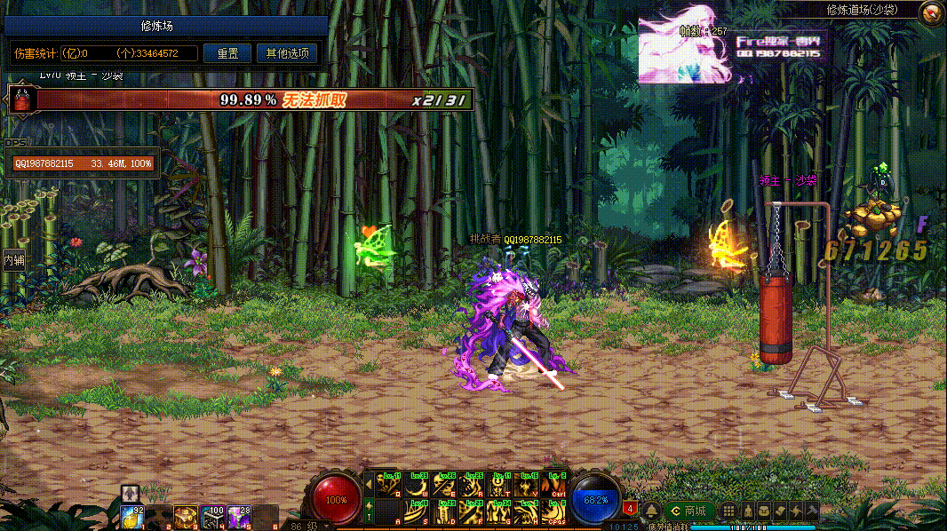 图片[15]-鬼泣VP技能