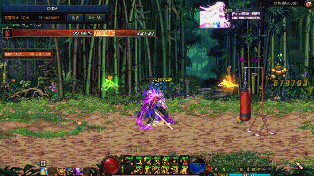 图片[16]-鬼泣VP技能