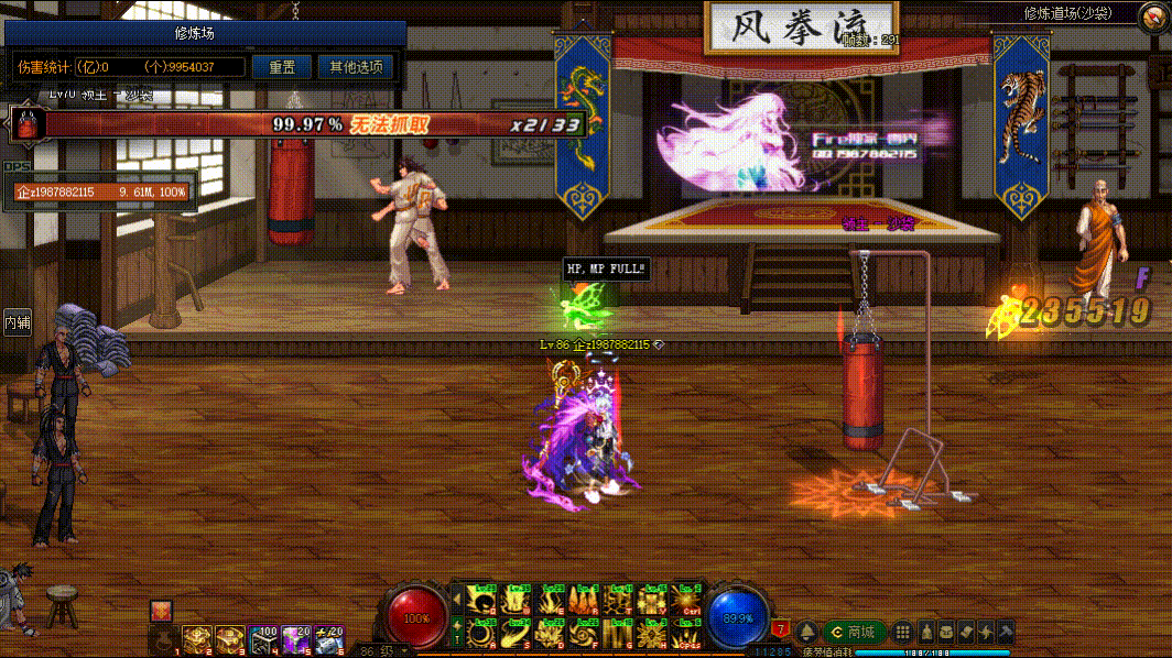 图片[2]-女元素VP技能