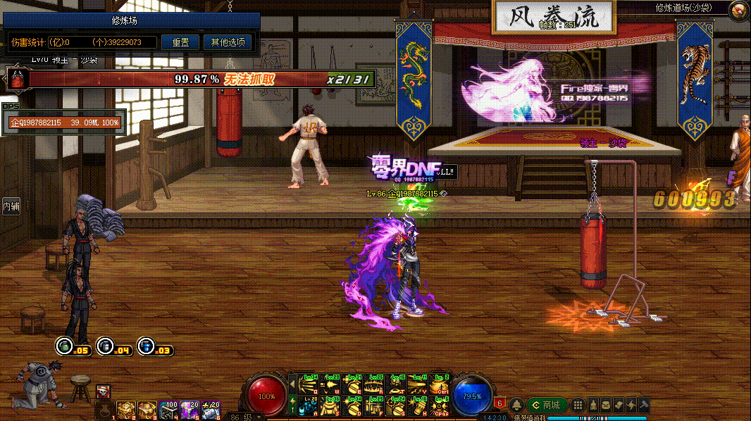 图片[10]-男弹药VP技能