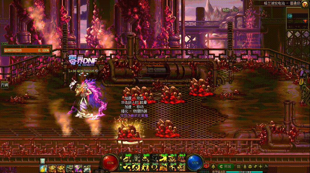 图片[5]-男柔道VP技能