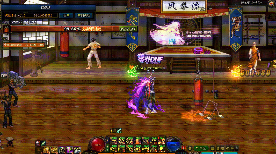 图片[2]-男枪炮VP技能