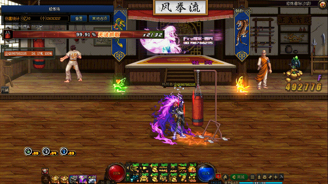 图片[6]-男弹药VP技能