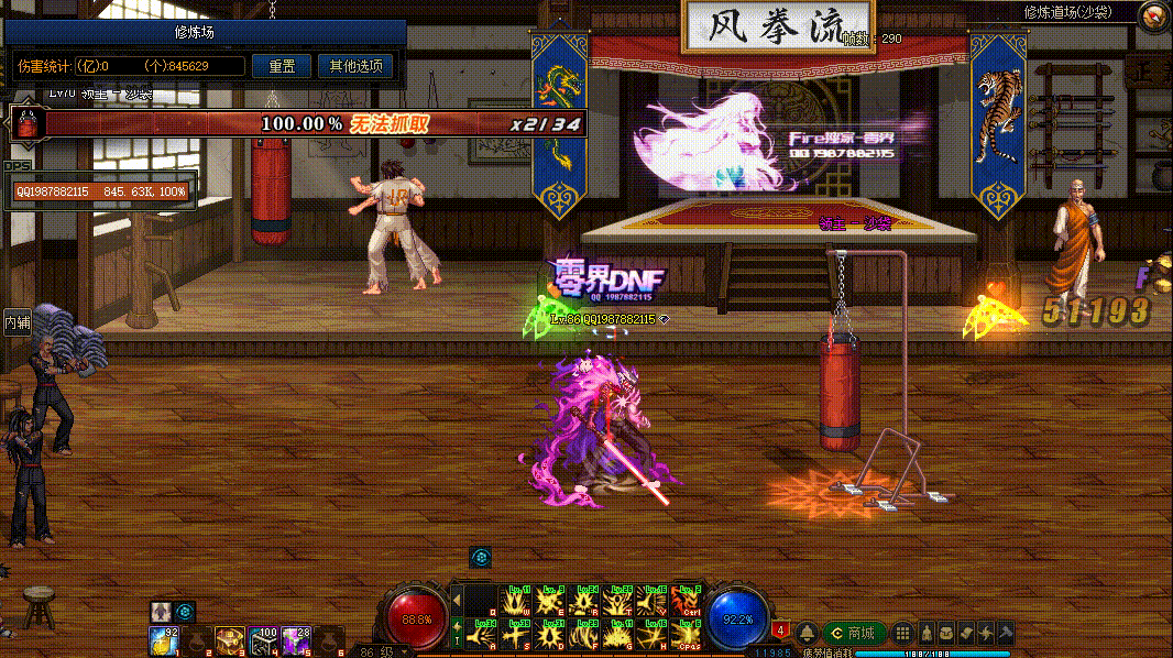 图片[5]-狂战士VP技能