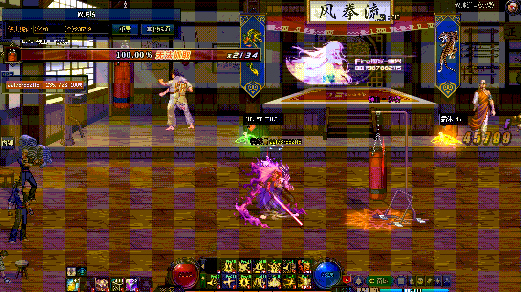 图片[6]-狂战士VP技能