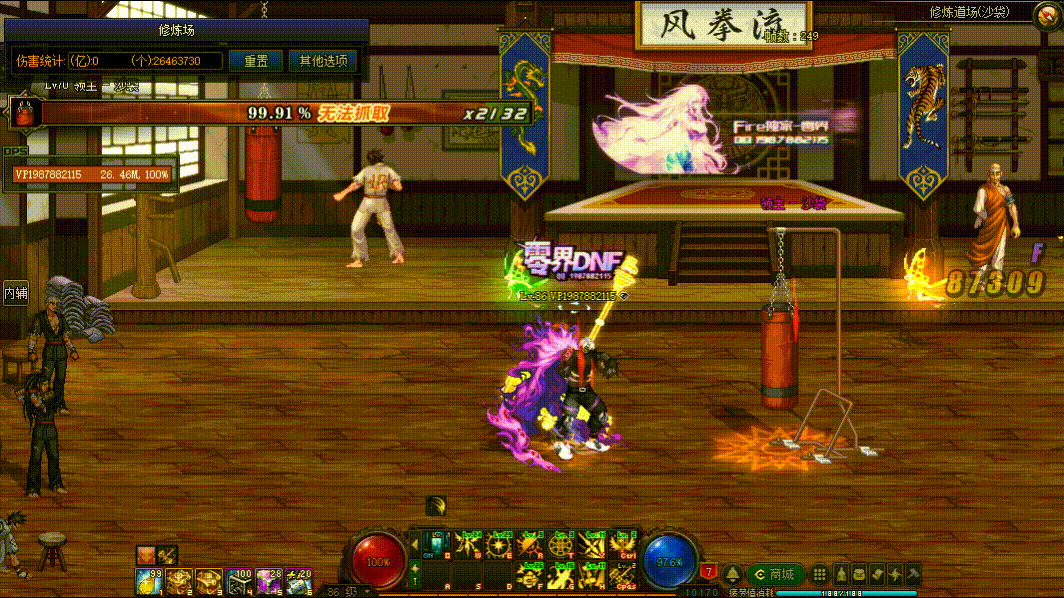 图片[10]-神思者(奶爸)VP技能