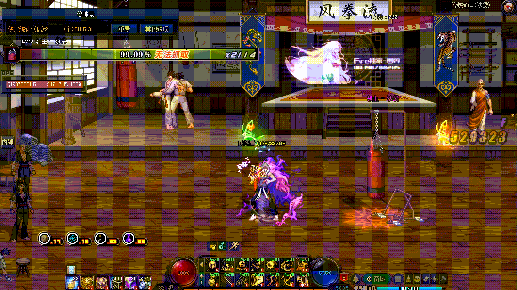 图片[3]-男街霸VP技能