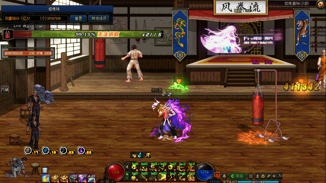 图片[4]-男街霸VP技能