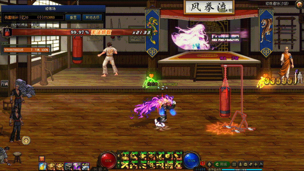 图片[9]-蓝拳VP技能