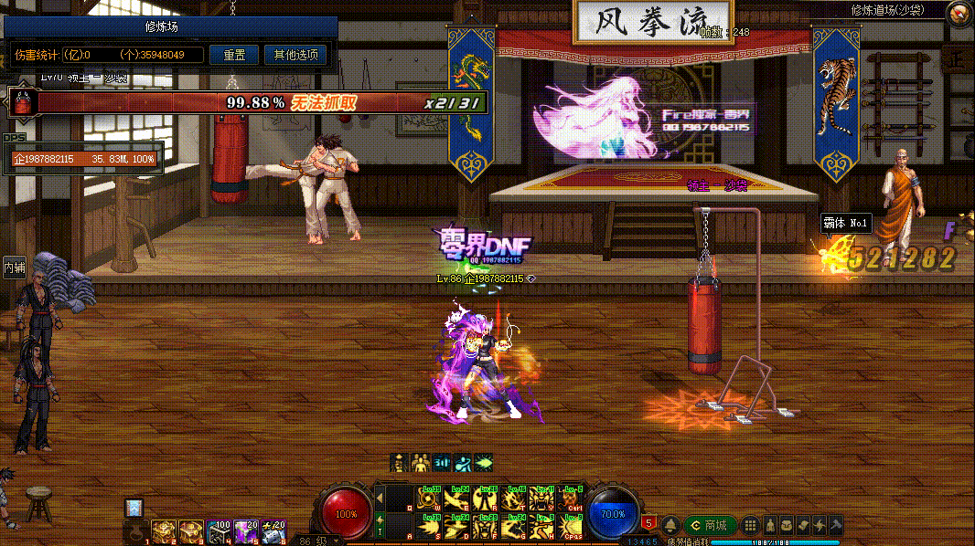 图片[7]-女气功VP技能